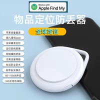 Глобальный позиционер подходит для Apple Apple ITAG Pet Tracker Kids и пожилых клавиш, отслеживающих GPS