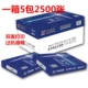 Tianzhang Blue Sword 80 грамм 5 упаковки [только Guangdong]