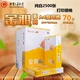 Advanced Golden Ya 70 грамм 5 упаковок [только Guangdong]