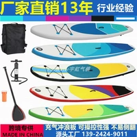 Yuhong Qi модель стоячая платформа Sup Sup Sup Surf Board Adult Special Water Board Flame Panel Sup Rapon Race Poard