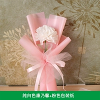 Белая розовая упаковка