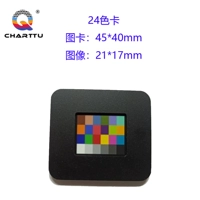 Диаграмма Colorchecker (XXS 24 Цветовая карта) 45*40 мм отражающая двадцать цветовая карта Mini