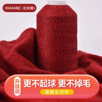 AB Red D043