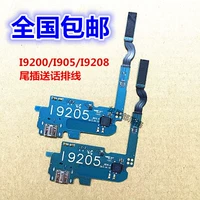 Применимо к Samsung I9200 I9205 I9208 Хвостовая плавка -IN LINE Ride Talker Small Board, заряжая небольшую доску.