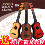 Ukulele đồ chơi cô gái có thể chơi các mục âm nhạc đặt bé vừa mới bắt đầu trẻ em guitar