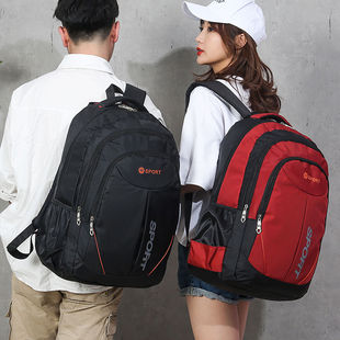 双肩包女男士电脑背包旅行超大容量学生书包
