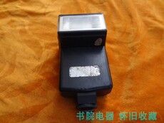 Камера 老胶卷照相机用电子闪光灯 怀旧收藏道具摆设老摄影器材相机备件