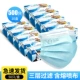 A603 Blue 10 Box 500