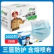 A603 Blue 1 Box 200