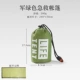 Зеленая палатка, свисток, сумка для хранения, 240×150см