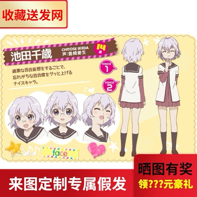 taobao agent Wig, cosplay