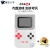 Overlord kid mini retro retro FC Nintendo 8-bit cầm tay trò chơi kho báu có thể sạc lại cầm tay 88fc - Bảng điều khiển trò chơi di động máy chơi game sup 400 in 1 Bảng điều khiển trò chơi di động