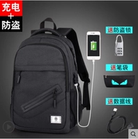 USB All Black +Bead Bag +AntheTheft Lock