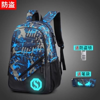 Синий пенал, анти-кража