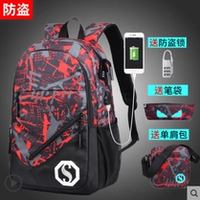 USB Red Grey+мешок для плеча+пакет для ручки+антитефт -замок