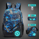 Детский вместительный и большой школьный рюкзак для мальчиков, 6 года, в корейском стиле, 10-12 лет, подходит для подростков