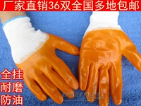 Перчатки из ПВХ, износостойкий крем для рук