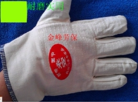 Износостойкие рабочие перчатки