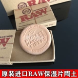 Импортированные сырые увлажняющие кусочки гончарного ротового рта срезы хранения сигарет