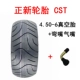Lốp Zhengxin 3.50-6 lốp chân không cst xe điện xe tay ga 4.50-6 10x4.00-6 lốp nhỏ