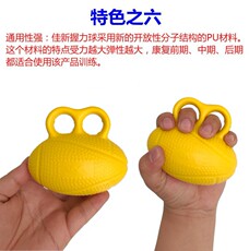 Эспандер 康复握力圈健身锻炼手指握力球训练分指腕力量恢复肌力压力发泄球