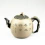 Yixing Dingshan Gu Jingzhou Zisha nồi handmade đích thực nổi tiếng nghệ sĩ dân gian tất cả handmade Wang Baogen đu đủ nồi đất nung
