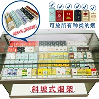 Продажа сигаретной полки в шкафу в шкафу, сигаретной полке сигарет в супермаркете