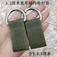 Военные зеленые полюроны 3,8 см металла хрома D пряжка