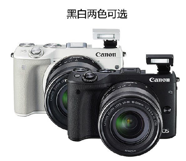 Канон слегка один зеркальные M3