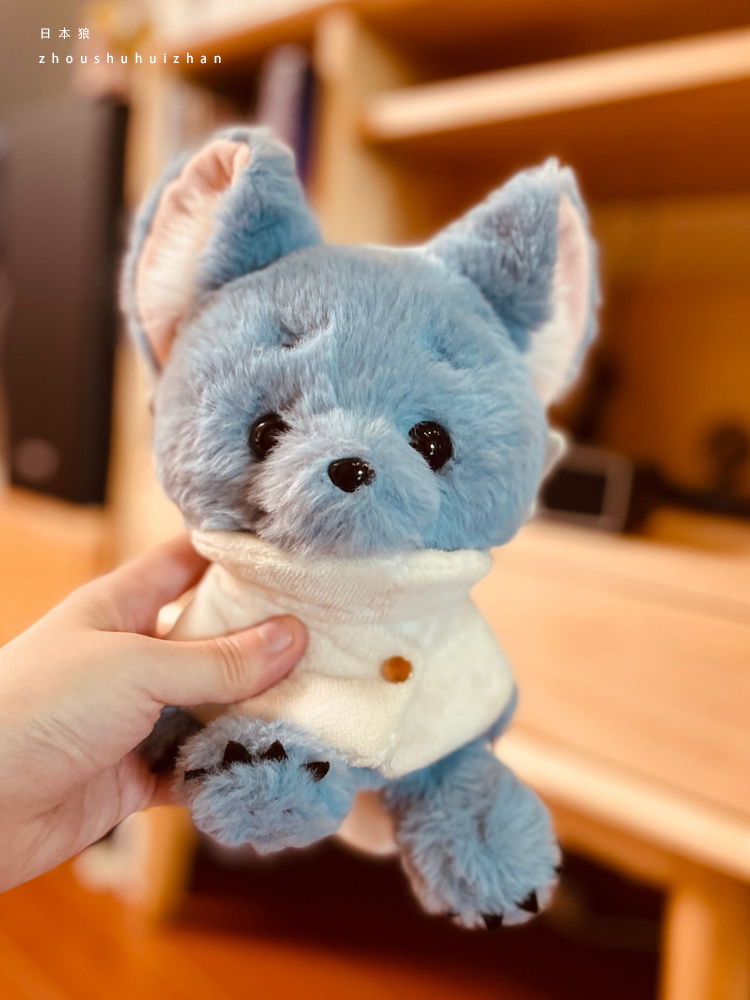 B Bone (Delivering Clothes)Pre sale 【 Consignment 】 zhoushu Curse Huihui leopard  bone German Shepherd Dog volume Dog Plush Muppet