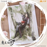 Mengyou Mo Wan Spot подлинная авторизованная магическая анимационная папка предка DAO Wei Wuxian Lan Wangjiejiang для ухода