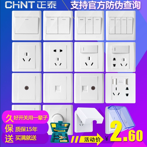 Zhengtai 86 -Type Dark Installation Five -Hole Переключатель