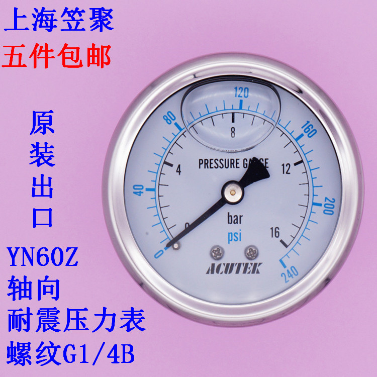 ACUTEK xuất khẩu chính hãng trục áp suất dầu thủy lực chống sốc đồng hồ đo áp suất YN60Z 16bar G1/4B