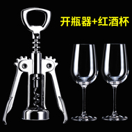 Cathy nhà hàng với rượu vang ly rượu vang thủy tinh wine bottle opener wine bottle opener rượu vang đỏ starter mở chai rượu nhà