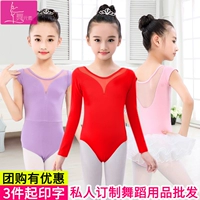 Quần áo khiêu vũ cho trẻ em gái thực hành quần áo mùa hè tay ngắn múa ba lê Trung Quốc múa trẻ em váy khiêu vũ thử trang phục biểu diễn - Trang phục váy bale múa cho bé