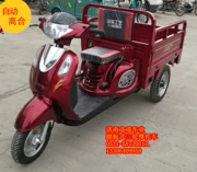 Tay quay ba bánh xe máy tay ga loại người già đạp xe ba bánh tàn tật hoàng hôn đỏ nhạc cũ - mortorcycles