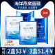 Hàn Quốc SNP Mask Ocean Birds Nest Reservoir Nước giữ ẩm lỗ chân lông Làm sạch mặt nạ ngủ miễn phí mặt nạ ngủ hoa anh đào