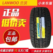 Lốp Lanwo 265 40R22 LSU99 106V phù hợp BYD Tang nâng cấp sửa đổi Mới trong nước - Lốp xe
