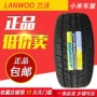 Lốp Lanwo 265 40R22 LSU99 106V phù hợp BYD Tang nâng cấp sửa đổi Mới trong nước - Lốp xe lốp xe ô tô i10