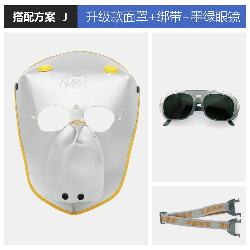 Mặt nạ hàn người bạn hàn Tianxin hàn máy hàn hồ quang argon thợ hàn da bò đặc biệt nhẹ mặt nạ bảo vệ toàn mặt gắn trên đầu máy hàn mig jasic Phụ kiện máy hàn