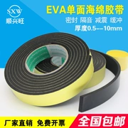 Độ bám dính mạnh EVA xốp xốp đen băng keo một mặt chống sốc chống va chạm niêm phong dải dày 5mm, dày 4mm miễn phí vận chuyển