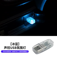 Changliang-ece и Blue [Touch Switch] купить 2 Get 1