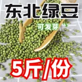 Xinliang Fresh Mung Bean Farm Farm -продукция Beanmingson Mung Paste Past