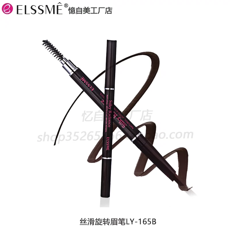 Elssme  Reminiscence Silky Rotating Eyebrow Pencil LY-165B Spiral Eyebrow Brush - Bút chì lông mày / Bột / Stick