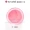 Elssme Reminiscence Beauty Blush Powder EF-3508 Mushroom Head Blush Rouge Powder Matte Brightening - Blush / Cochineal