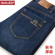 Jeep Shield hàng đầu cửa hàng mùa thu và mùa đông quần jean dày nam kích thước lớn quần thẳng giản dị lỏng quần dài nam - Quần jean