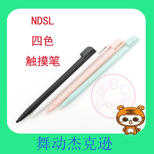 Ndsl touch pen tour idsl pen ndsl touch pen tour tour dsil