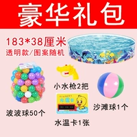 Прозрачная модель 183*38 см+подарочный пакет