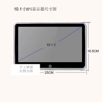 Один 10,1 -вдюймный высокий аудио MP5 MP5