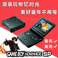 Bảng điều khiển trò chơi Nintendo GAMEBOY SP GBASP cầm tay GBA SP nổi bật bảng điều khiển trò chơi GAMEBOY máy chơi game mario cầm tay